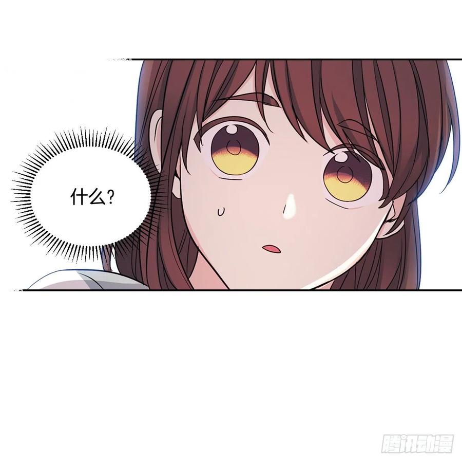 网络小说的法则韩漫全集-83.我来是因为想你无删减无遮挡章节图片 