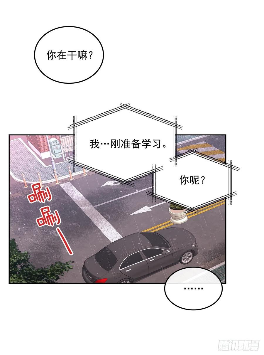 网络小说的法则韩漫全集-83.我来是因为想你无删减无遮挡章节图片 