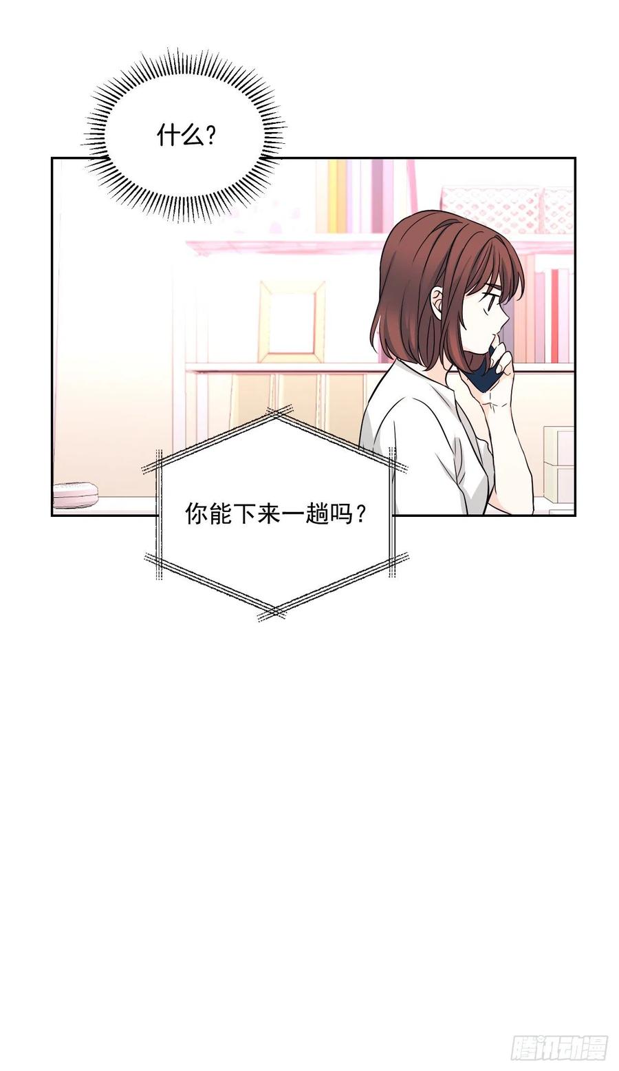 网络小说的法则韩漫全集-83.我来是因为想你无删减无遮挡章节图片 