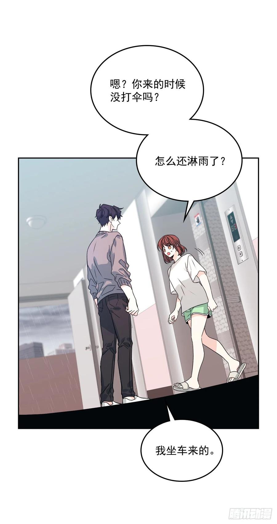 网络小说的法则韩漫全集-83.我来是因为想你无删减无遮挡章节图片 
