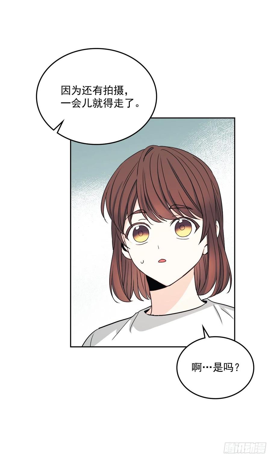 网络小说的法则韩漫全集-83.我来是因为想你无删减无遮挡章节图片 
