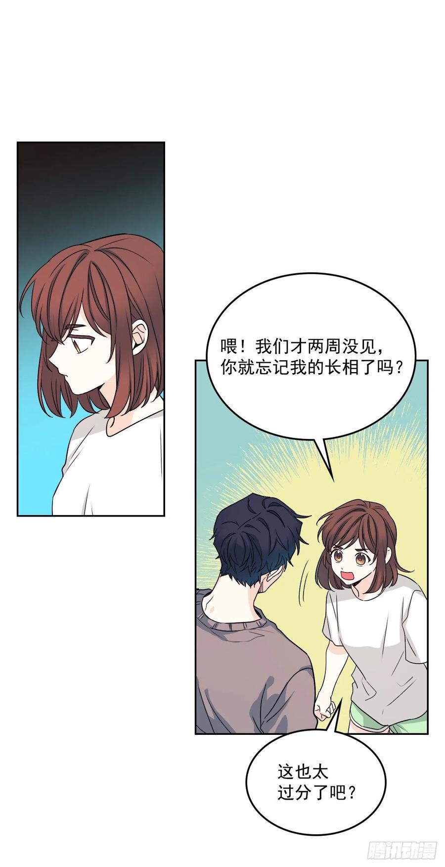 网络小说的法则韩漫全集-83.我来是因为想你无删减无遮挡章节图片 