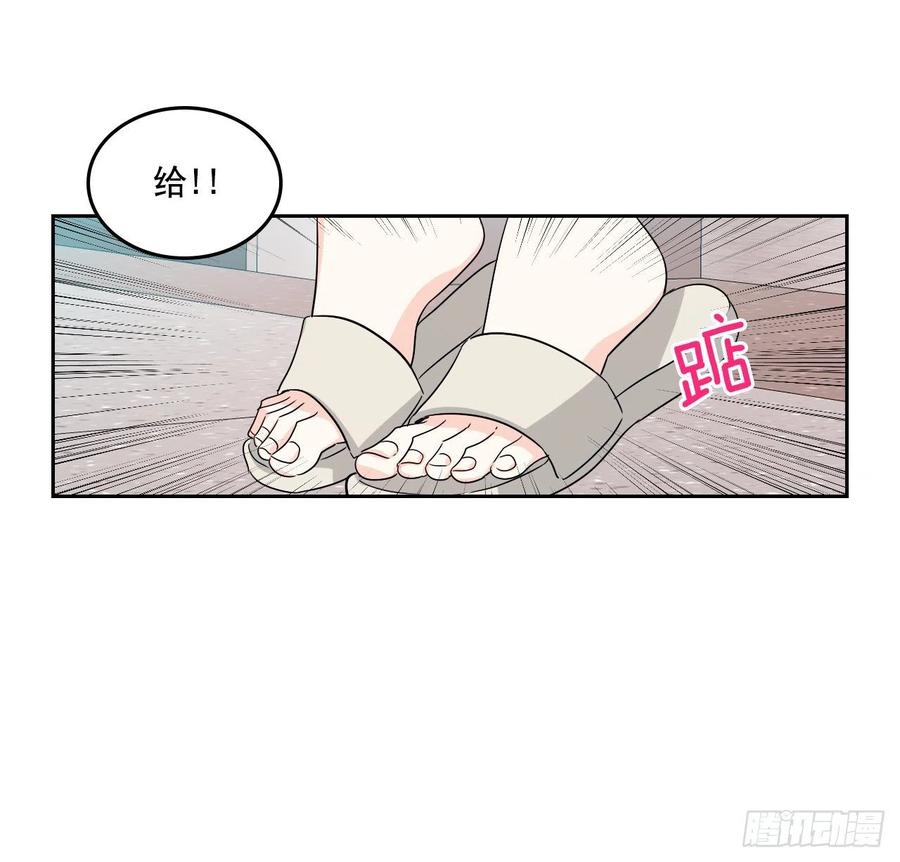 网络小说的法则韩漫全集-83.我来是因为想你无删减无遮挡章节图片 