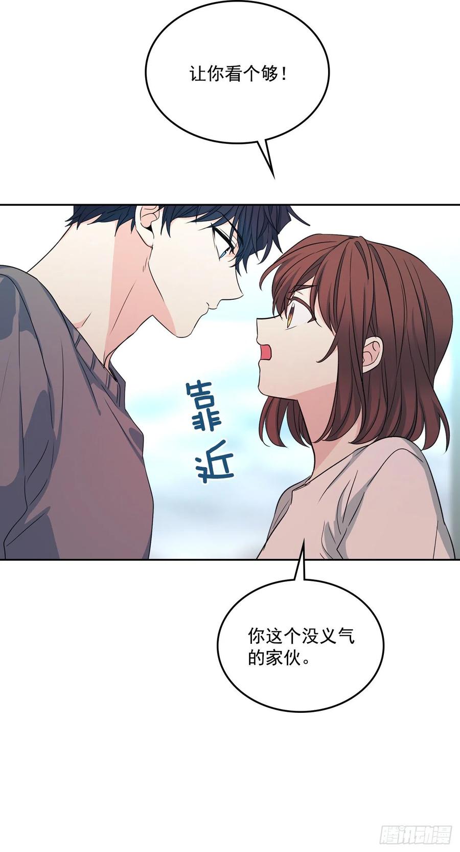 网络小说的法则韩漫全集-83.我来是因为想你无删减无遮挡章节图片 