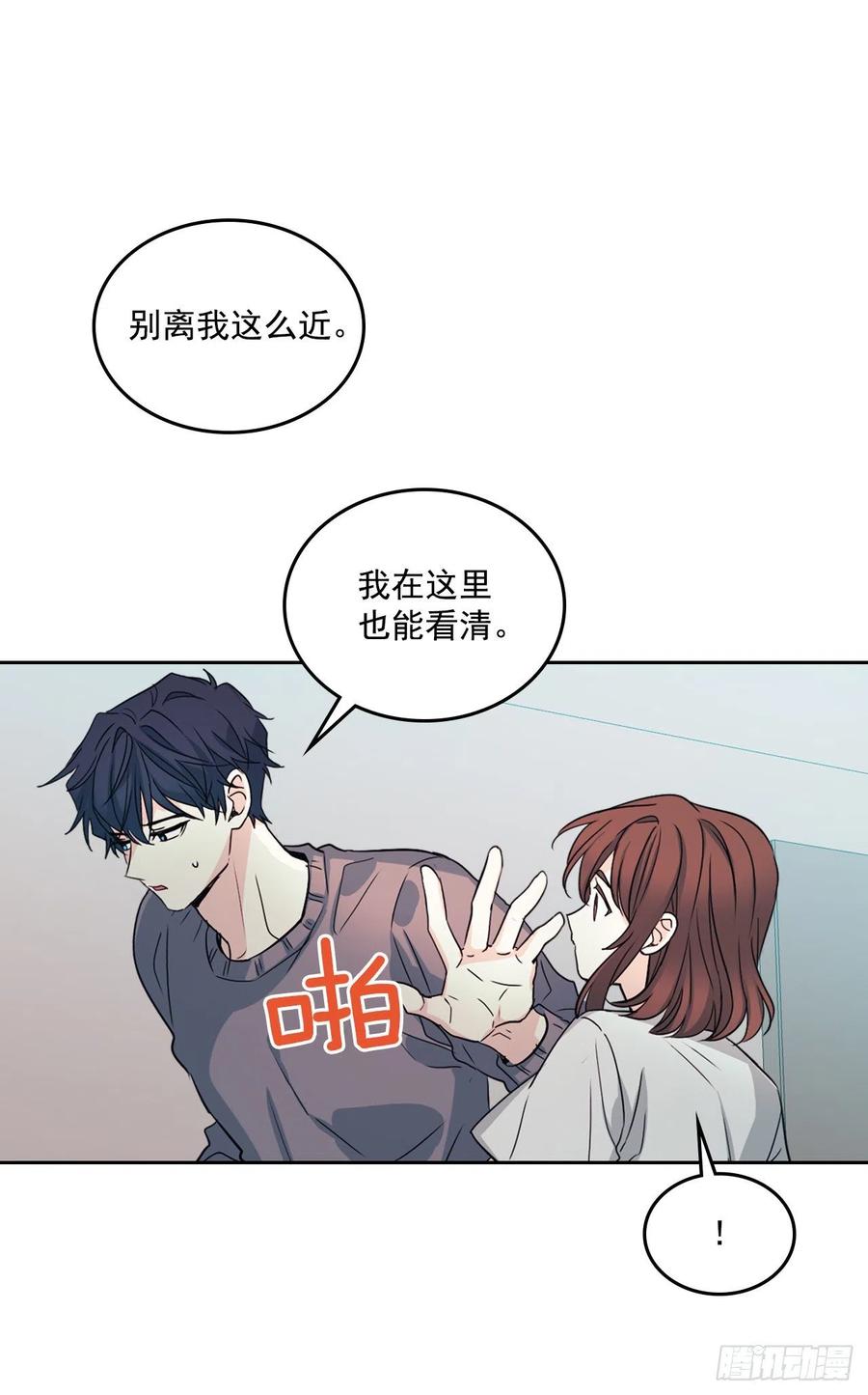 网络小说的法则韩漫全集-83.我来是因为想你无删减无遮挡章节图片 