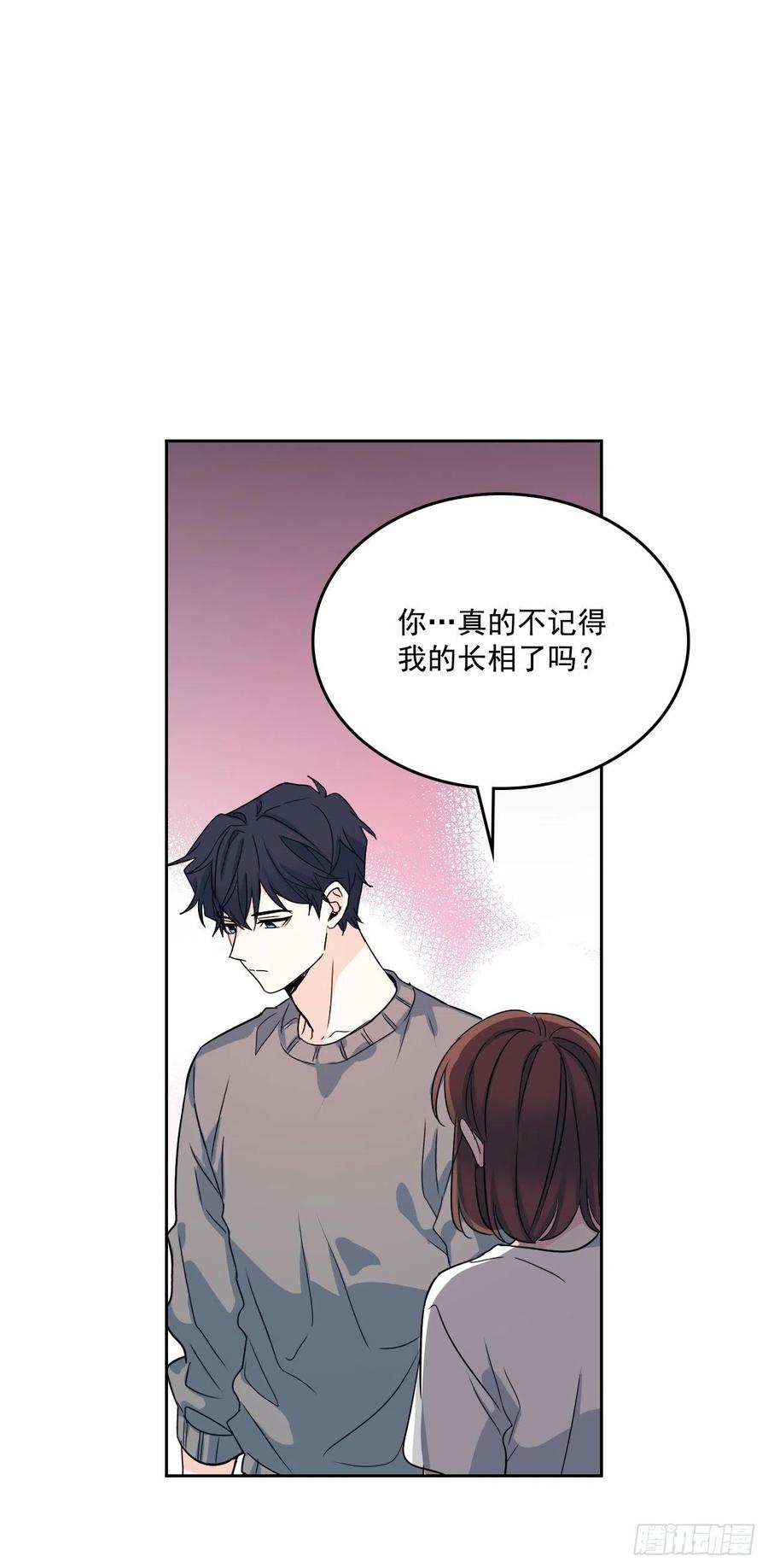 网络小说的法则韩漫全集-83.我来是因为想你无删减无遮挡章节图片 