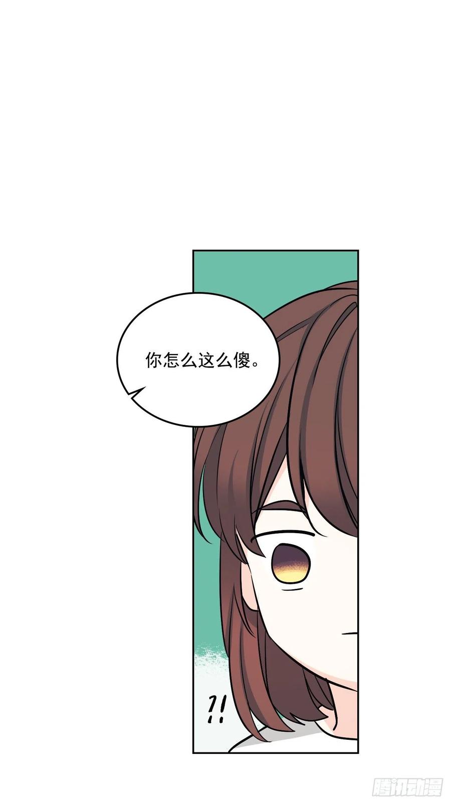 网络小说的法则韩漫全集-83.我来是因为想你无删减无遮挡章节图片 