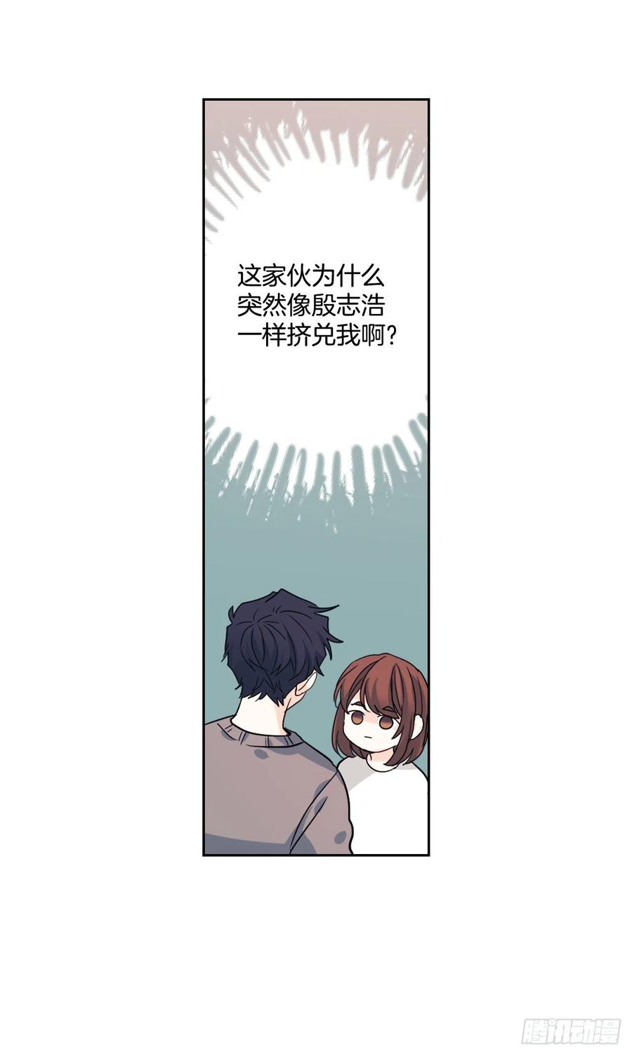 网络小说的法则韩漫全集-83.我来是因为想你无删减无遮挡章节图片 