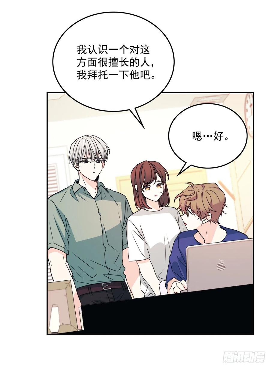 网络小说的法则韩漫全集-83.我来是因为想你无删减无遮挡章节图片 
