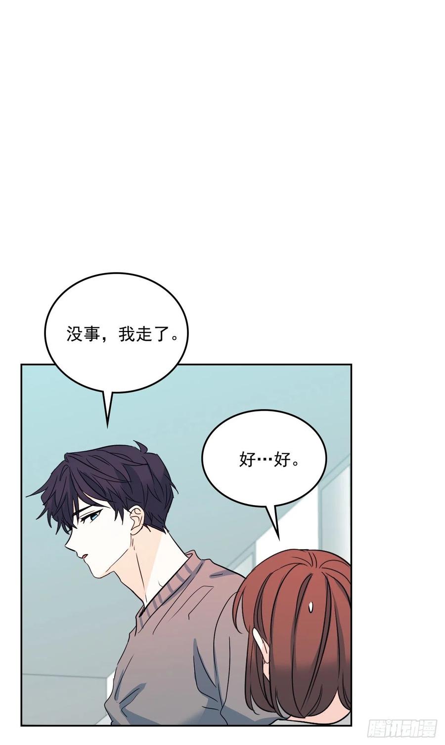 网络小说的法则韩漫全集-84.奇怪的氛围无删减无遮挡章节图片 