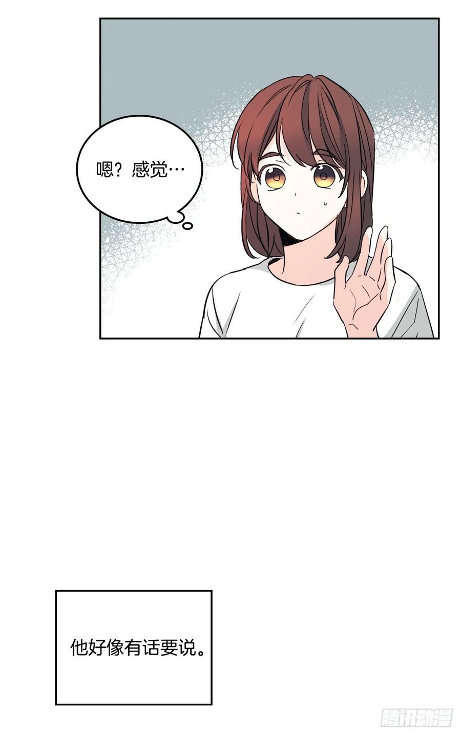 网络小说的法则韩漫全集-84.奇怪的氛围无删减无遮挡章节图片 