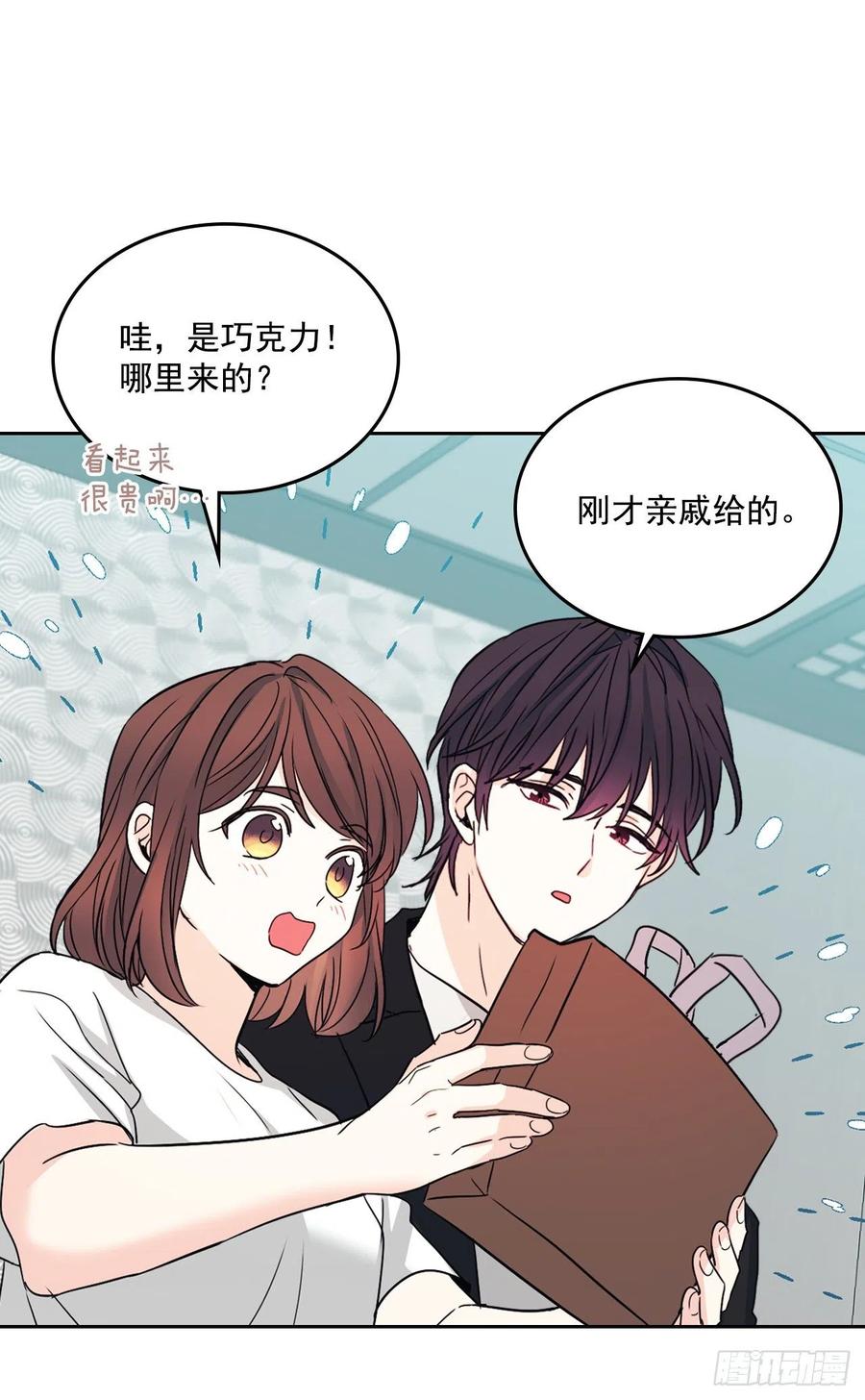 网络小说的法则韩漫全集-84.奇怪的氛围无删减无遮挡章节图片 