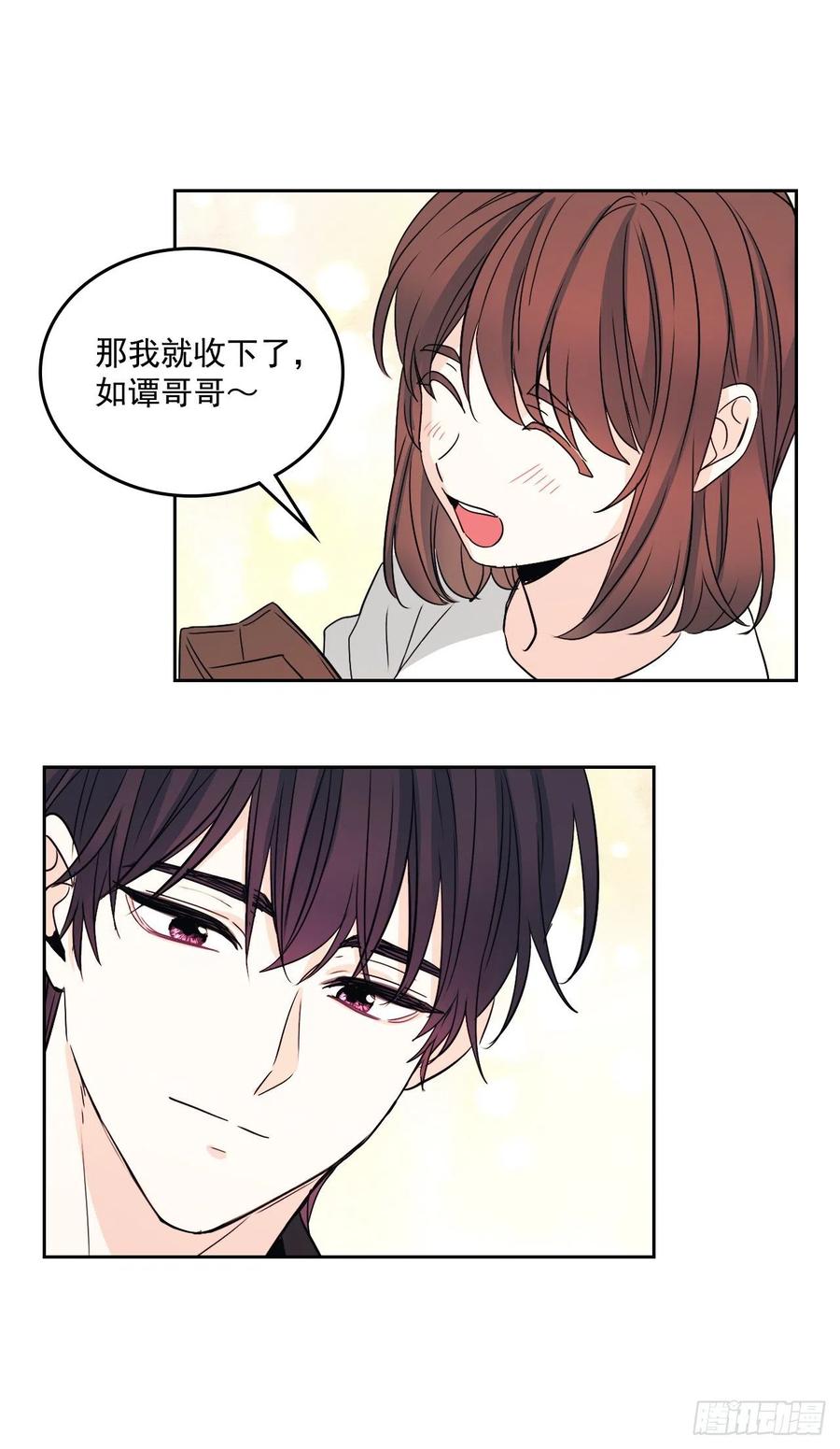 网络小说的法则韩漫全集-84.奇怪的氛围无删减无遮挡章节图片 