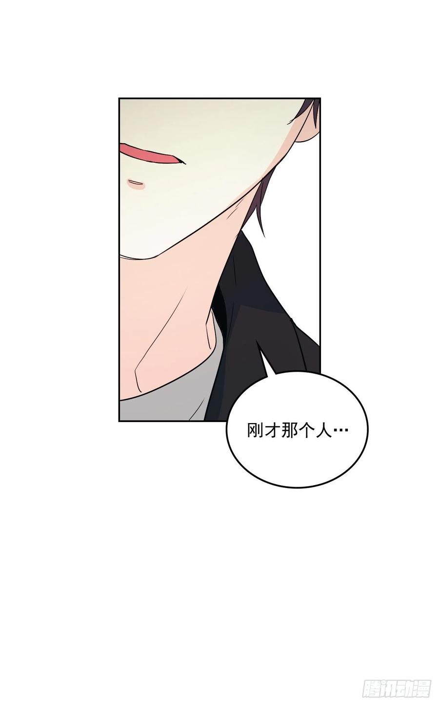 网络小说的法则韩漫全集-84.奇怪的氛围无删减无遮挡章节图片 