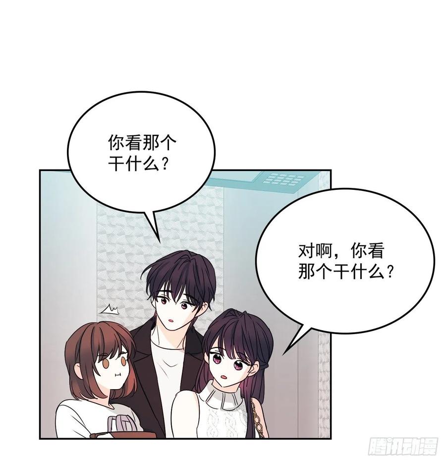 网络小说的法则韩漫全集-84.奇怪的氛围无删减无遮挡章节图片 