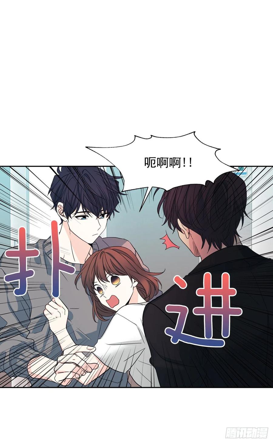 网络小说的法则韩漫全集-84.奇怪的氛围无删减无遮挡章节图片 