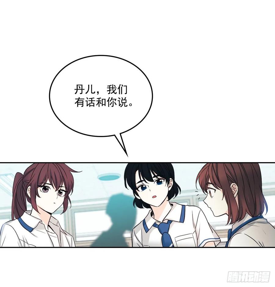 网络小说的法则韩漫全集-84.奇怪的氛围无删减无遮挡章节图片 