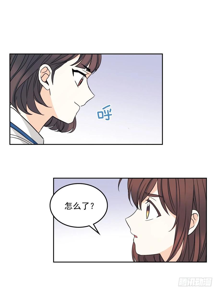 网络小说的法则韩漫全集-85.学校里的传闻无删减无遮挡章节图片 