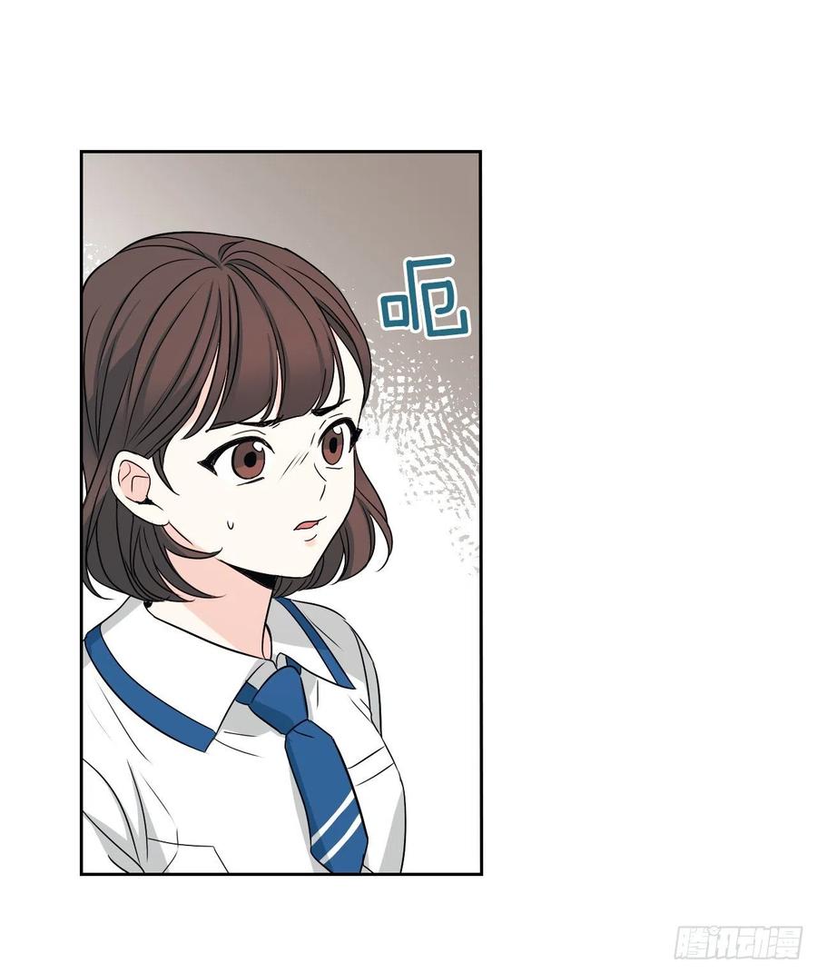 网络小说的法则韩漫全集-85.学校里的传闻无删减无遮挡章节图片 