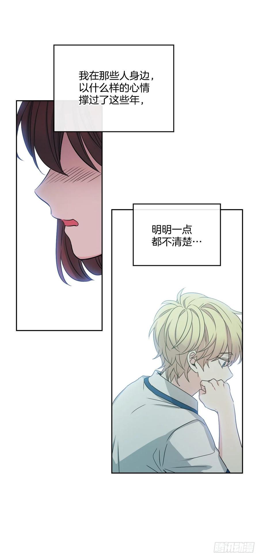 网络小说的法则韩漫全集-85.学校里的传闻无删减无遮挡章节图片 