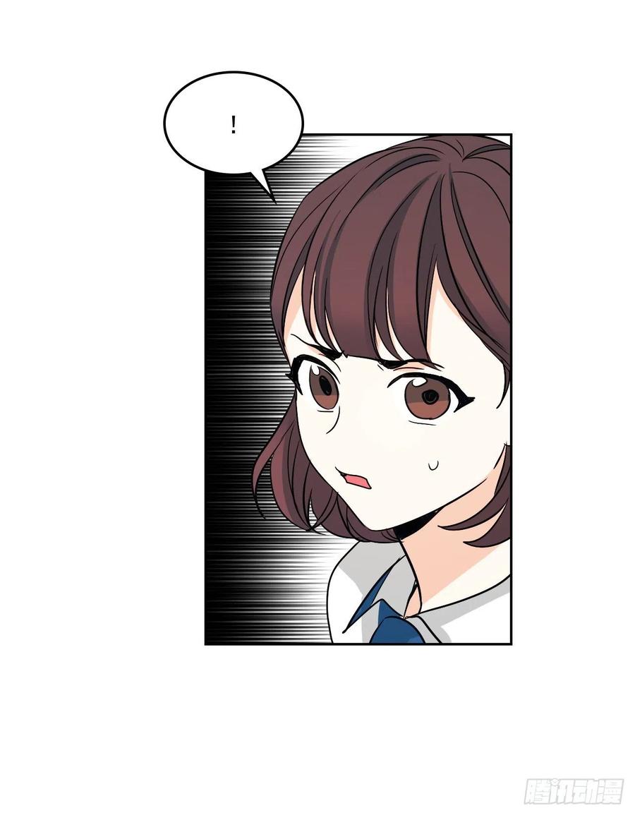网络小说的法则韩漫全集-85.学校里的传闻无删减无遮挡章节图片 