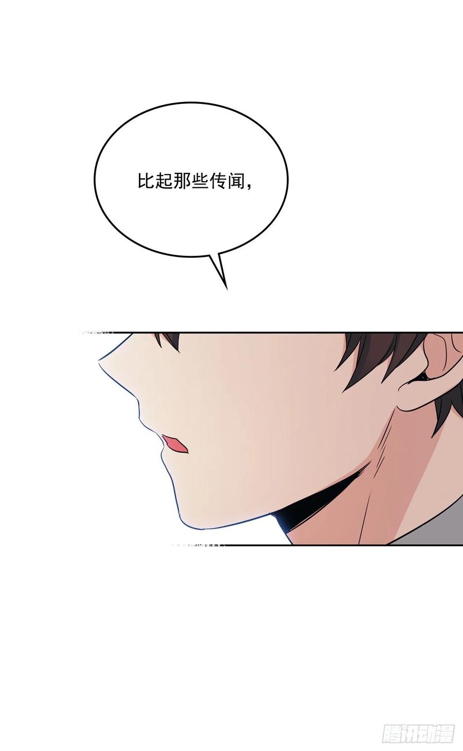 网络小说的法则韩漫全集-85.学校里的传闻无删减无遮挡章节图片 
