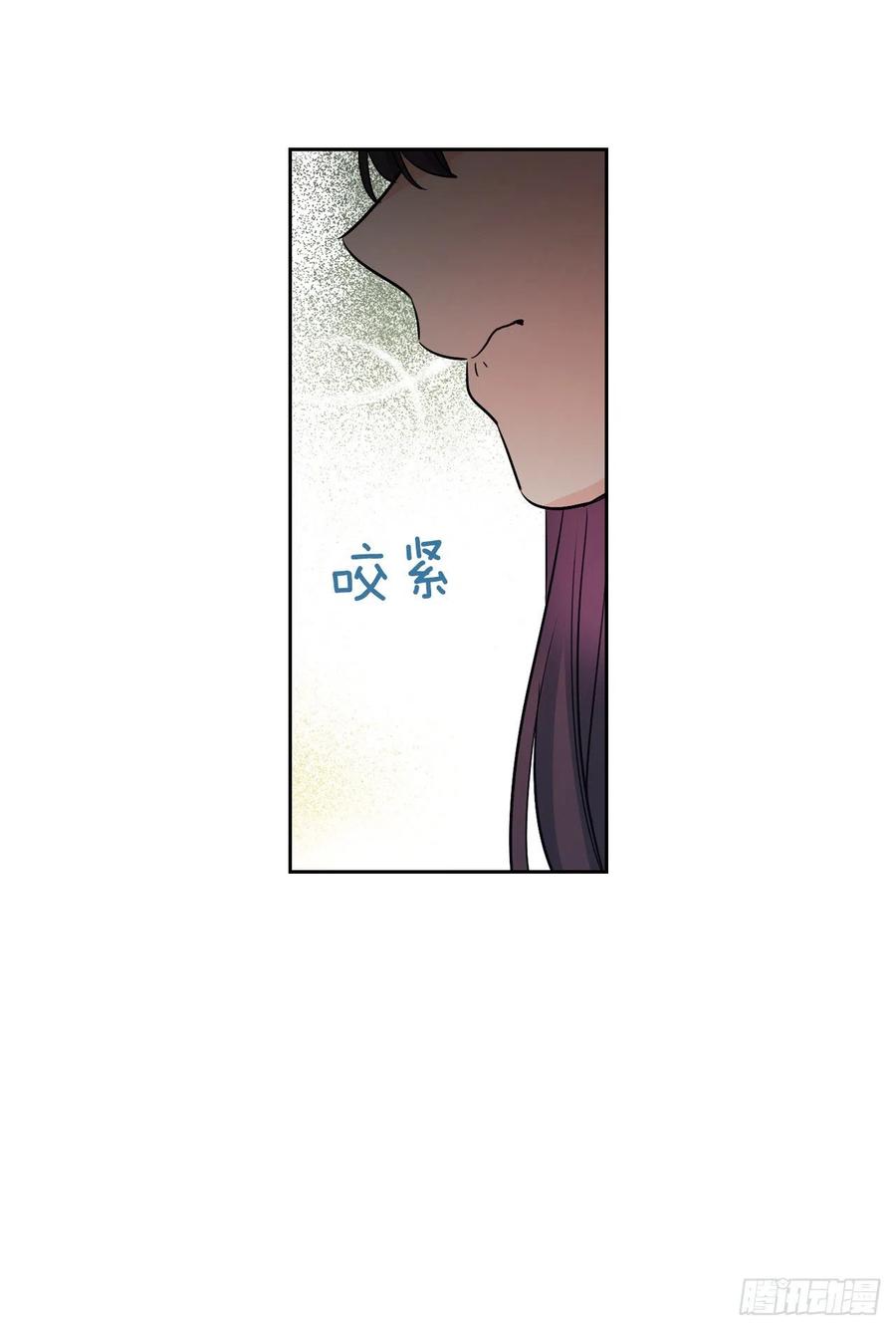 网络小说的法则韩漫全集-86.探究真相无删减无遮挡章节图片 