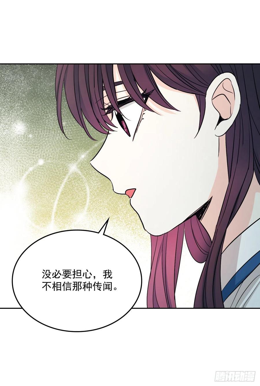 网络小说的法则韩漫全集-86.探究真相无删减无遮挡章节图片 