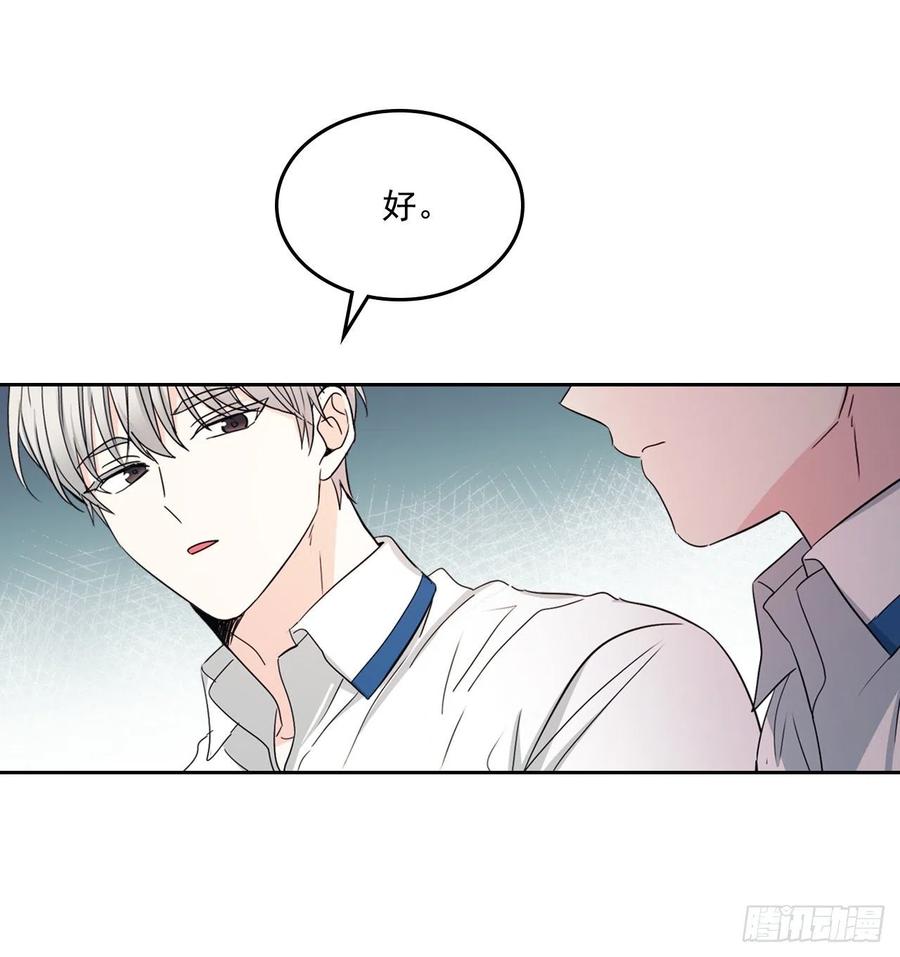 网络小说的法则韩漫全集-86.探究真相无删减无遮挡章节图片 
