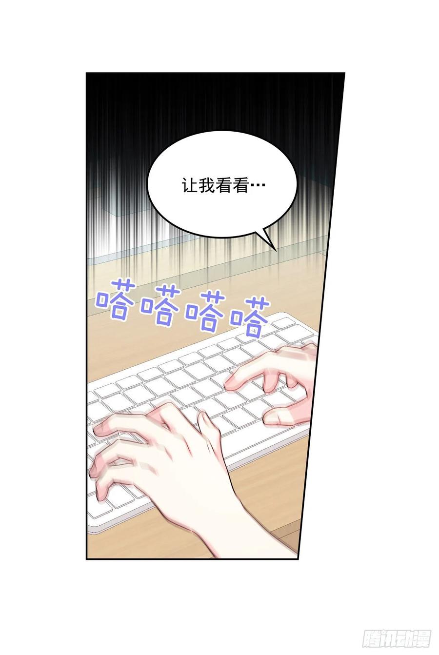 网络小说的法则韩漫全集-87.意外的线索无删减无遮挡章节图片 