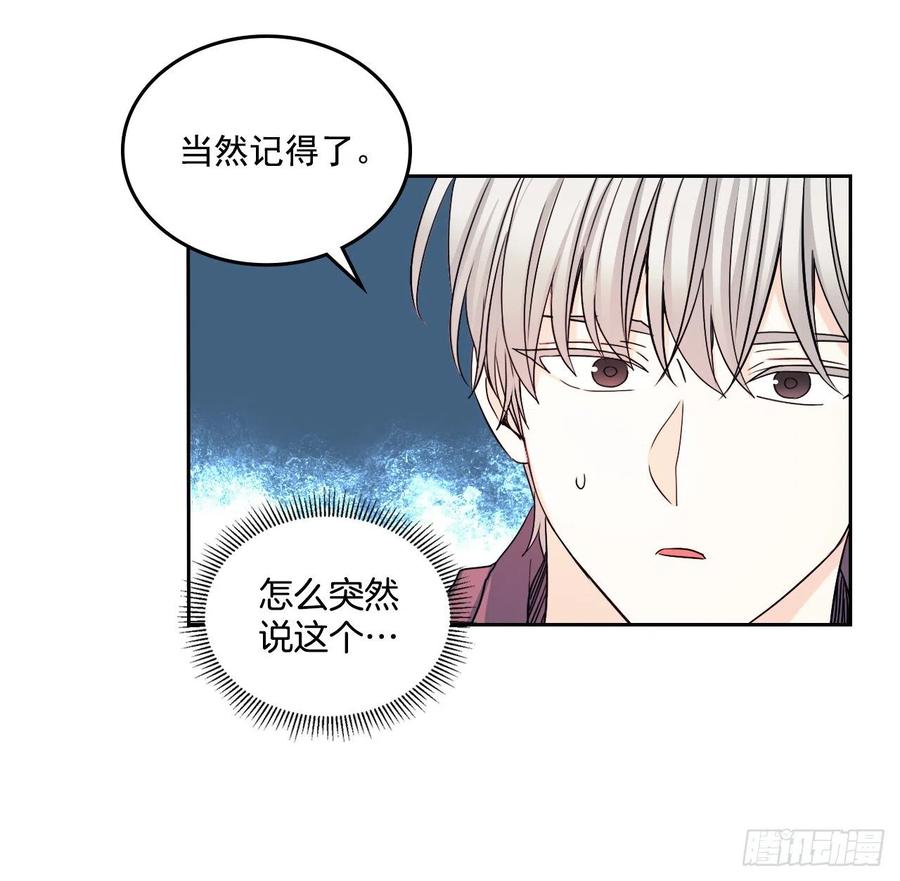 网络小说的法则韩漫全集-87.意外的线索无删减无遮挡章节图片 