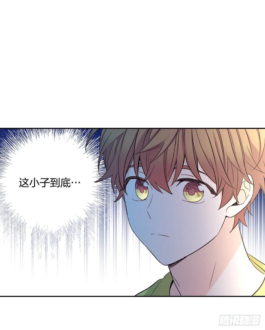 网络小说的法则韩漫全集-87.意外的线索无删减无遮挡章节图片 