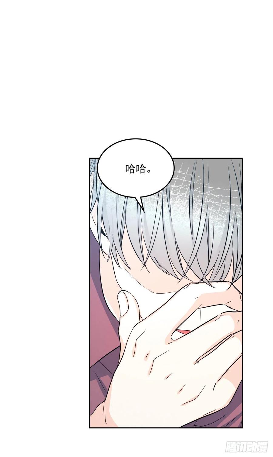 网络小说的法则韩漫全集-87.意外的线索无删减无遮挡章节图片 