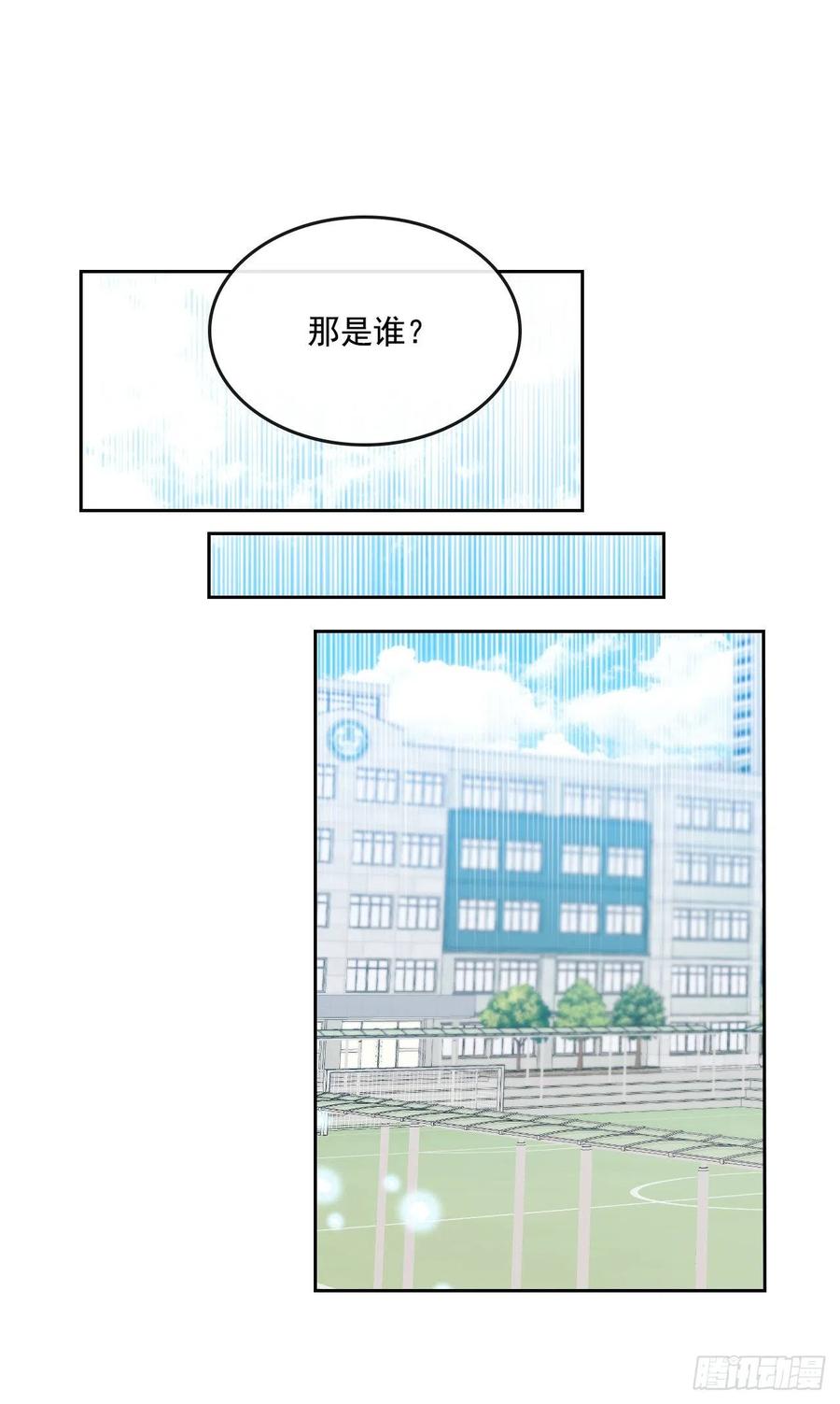 网络小说的法则韩漫全集-87.意外的线索无删减无遮挡章节图片 