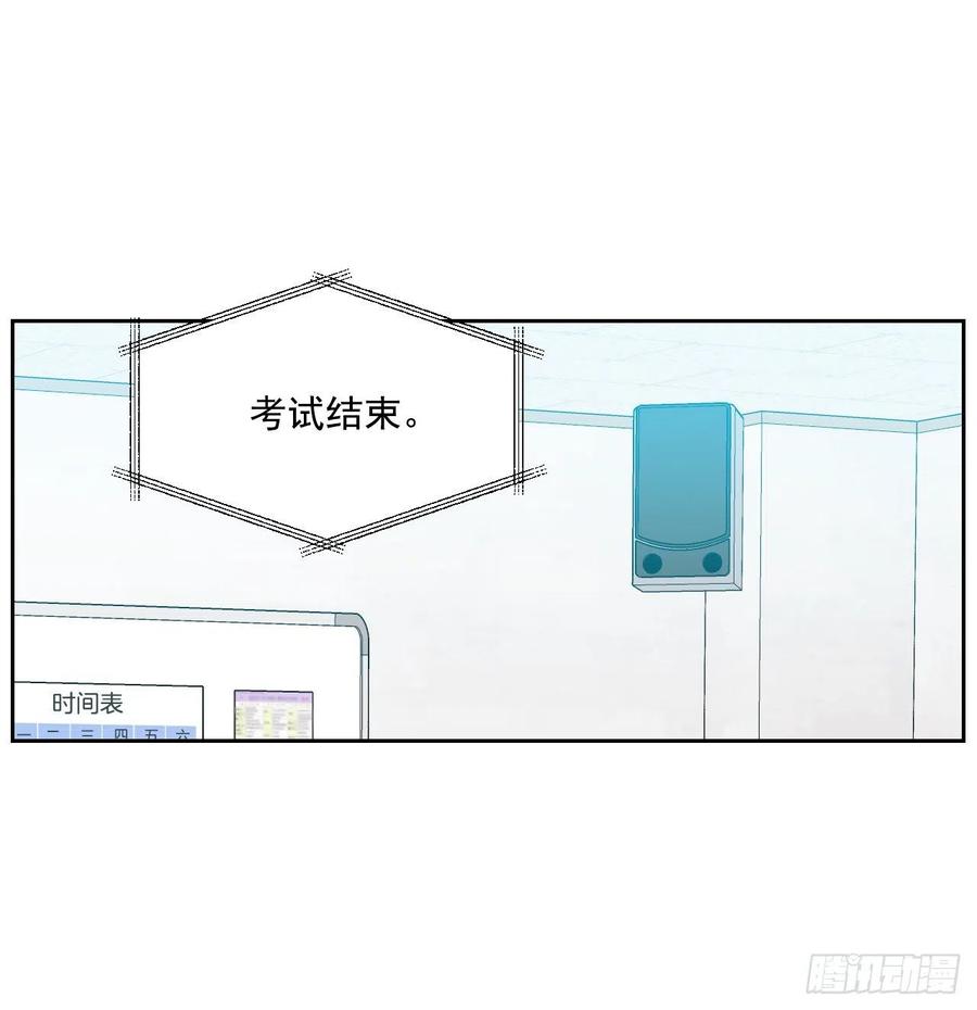 网络小说的法则韩漫全集-87.意外的线索无删减无遮挡章节图片 