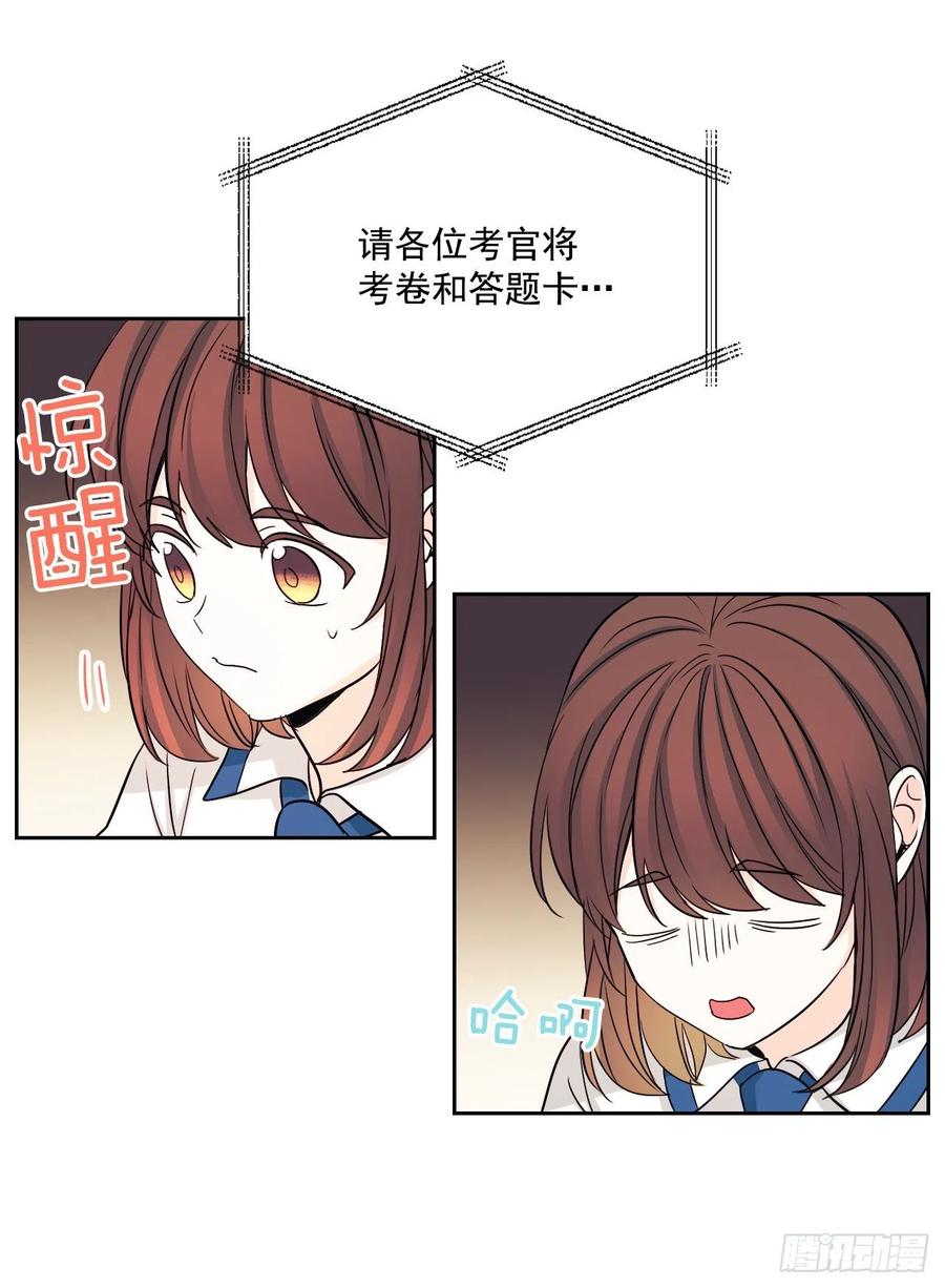 网络小说的法则韩漫全集-87.意外的线索无删减无遮挡章节图片 
