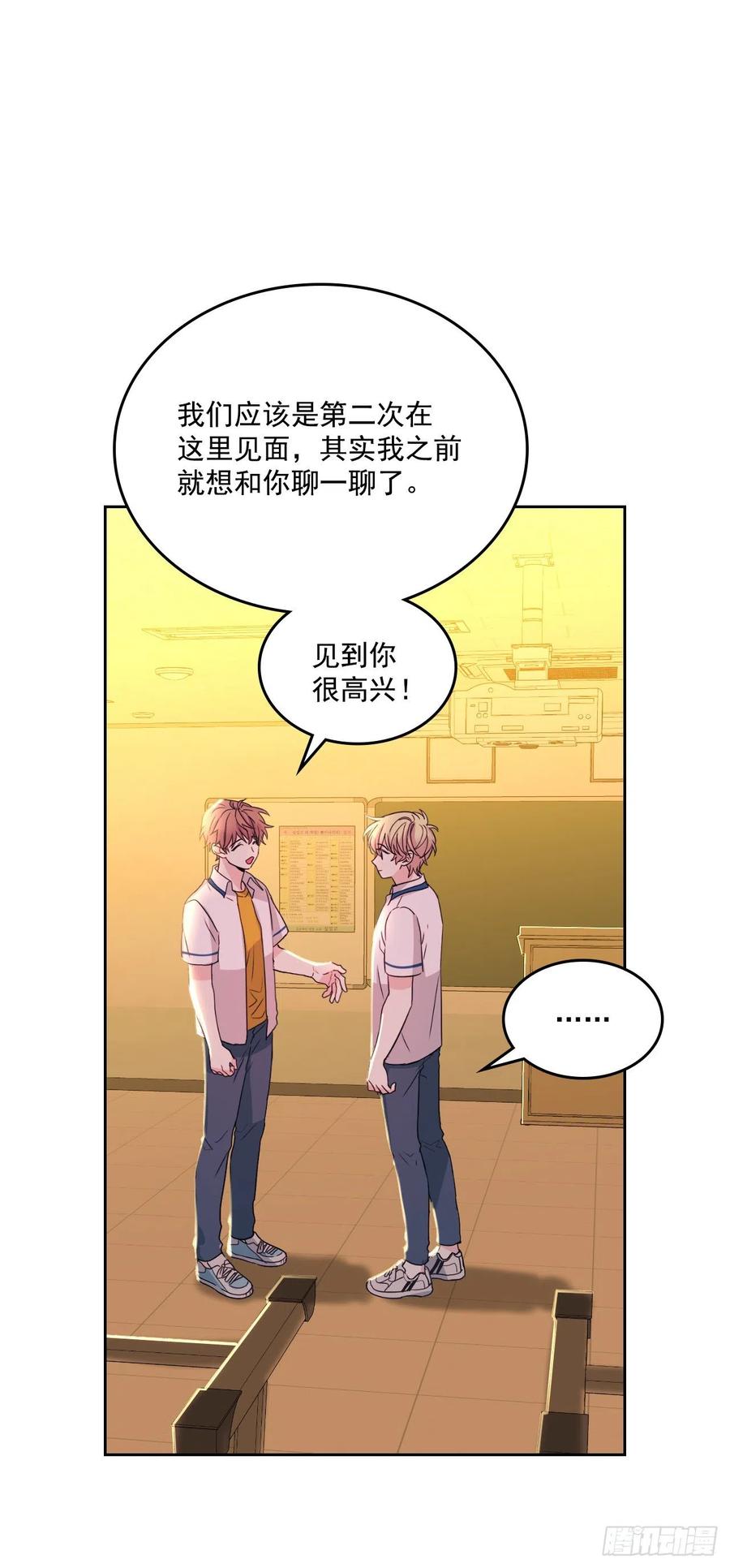 网络小说的法则韩漫全集-87.意外的线索无删减无遮挡章节图片 