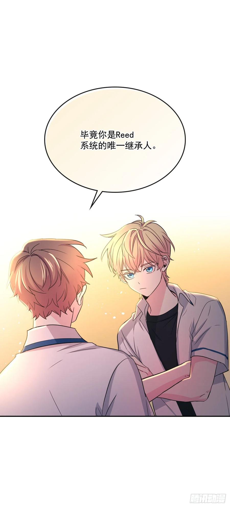 网络小说的法则韩漫全集-87.意外的线索无删减无遮挡章节图片 