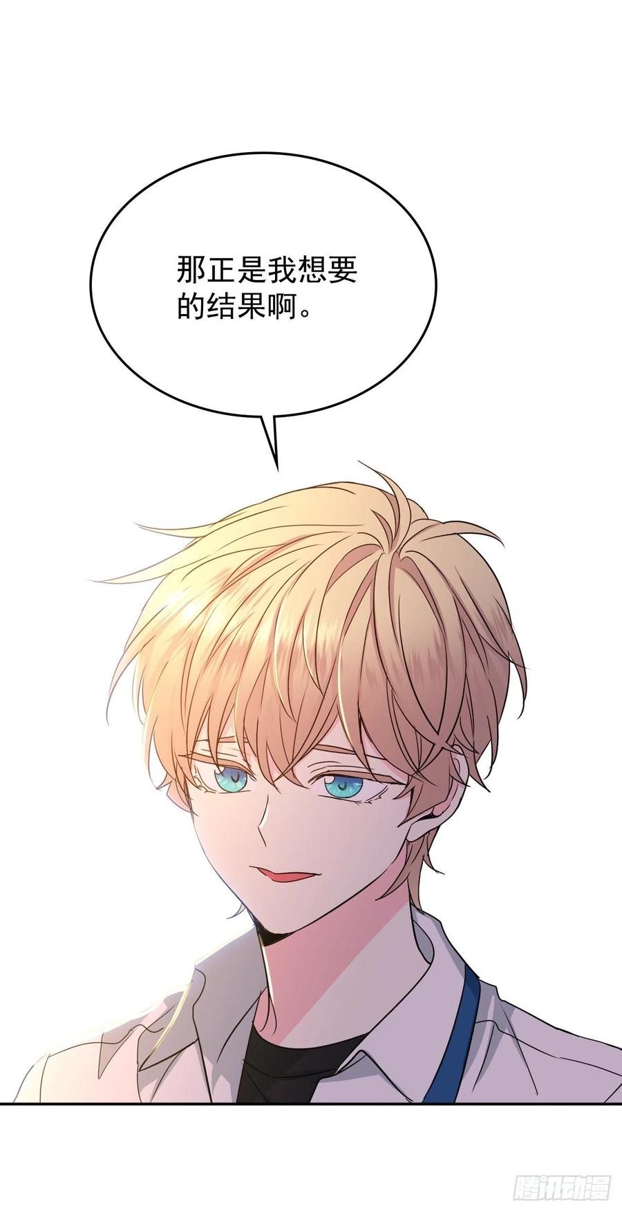网络小说的法则韩漫全集-88.帮帮我们无删减无遮挡章节图片 
