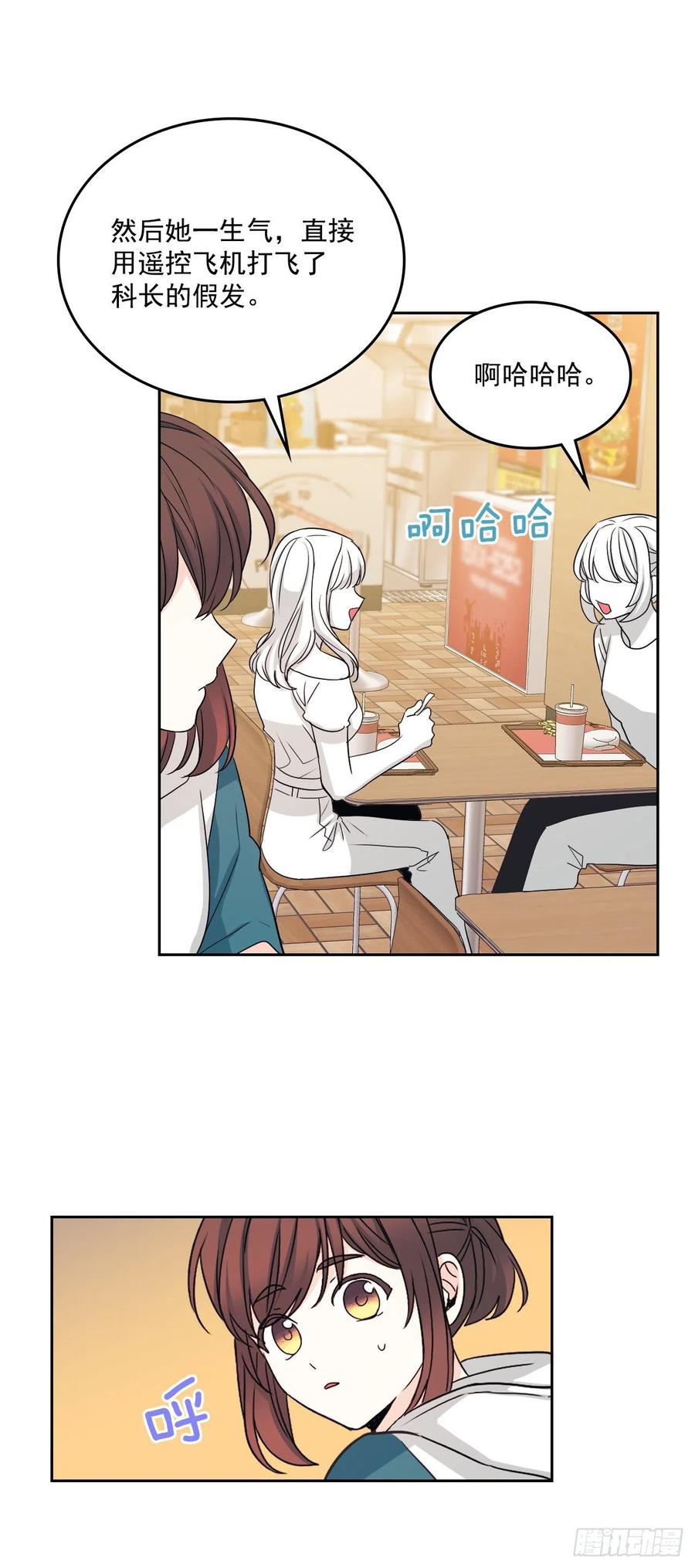 网络小说的法则韩漫全集-88.帮帮我们无删减无遮挡章节图片 