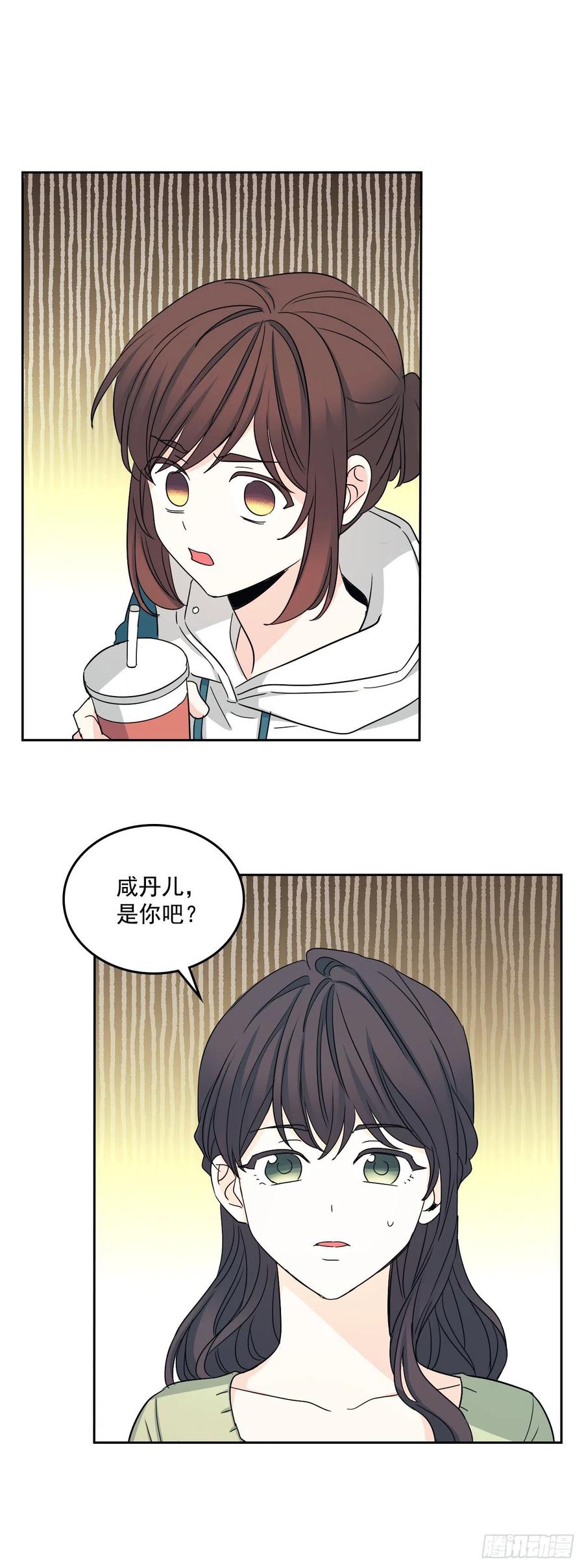 网络小说的法则韩漫全集-88.帮帮我们无删减无遮挡章节图片 