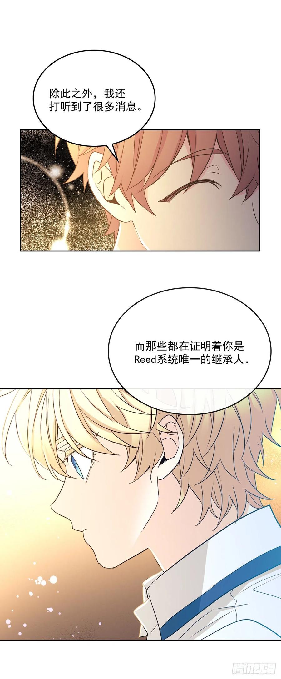 网络小说的法则韩漫全集-88.帮帮我们无删减无遮挡章节图片 