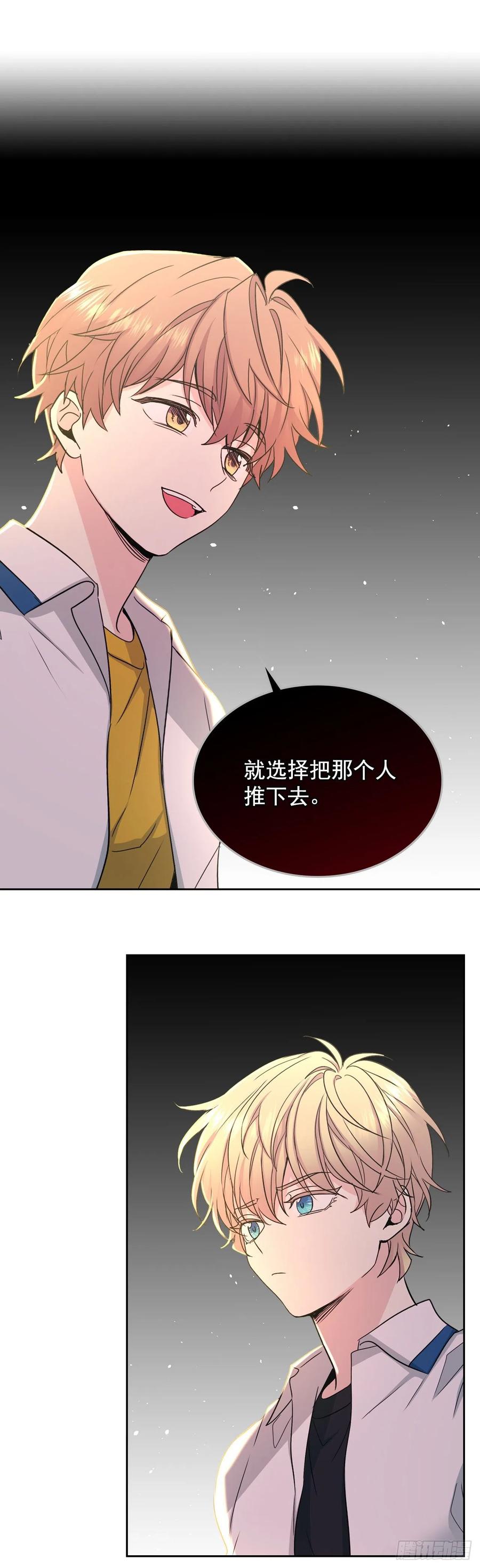 网络小说的法则韩漫全集-89.第二季完结无删减无遮挡章节图片 