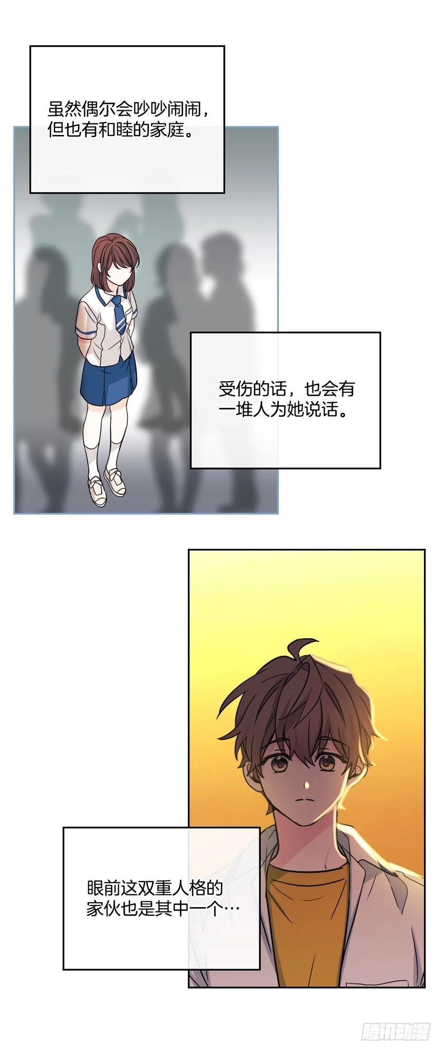 网络小说的法则韩漫全集-89.第二季完结无删减无遮挡章节图片 