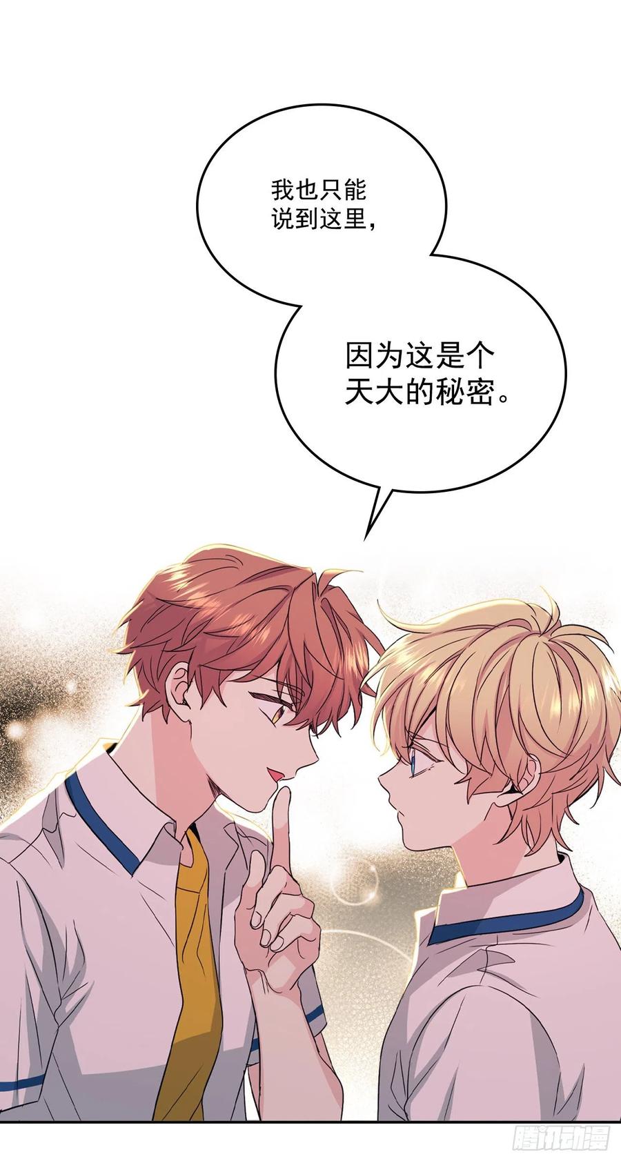 网络小说的法则韩漫全集-89.第二季完结无删减无遮挡章节图片 