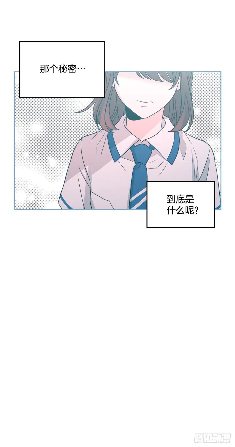 网络小说的法则韩漫全集-89.第二季完结无删减无遮挡章节图片 