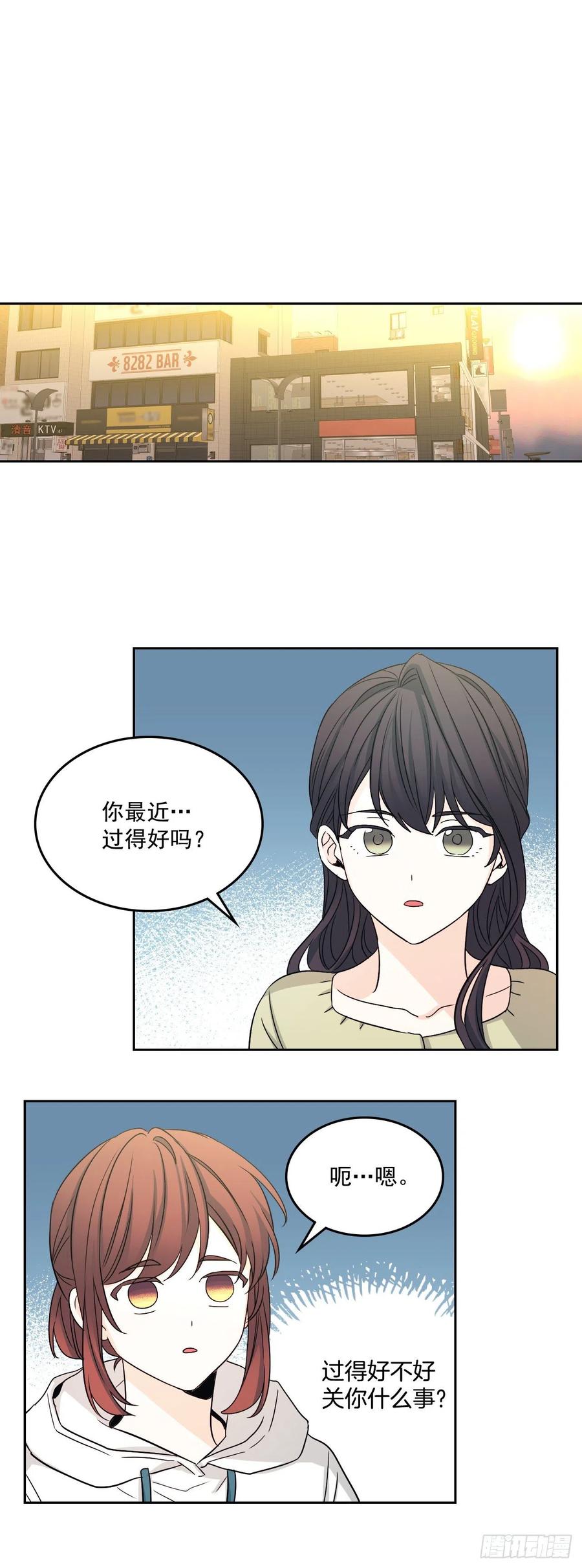 网络小说的法则韩漫全集-89.第二季完结无删减无遮挡章节图片 