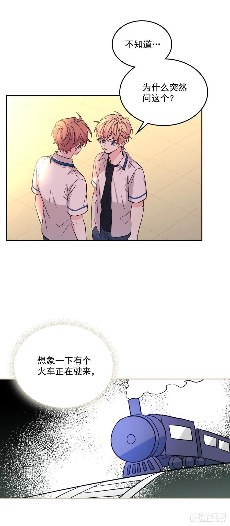 网络小说的法则韩漫全集-89.第二季完结无删减无遮挡章节图片 
