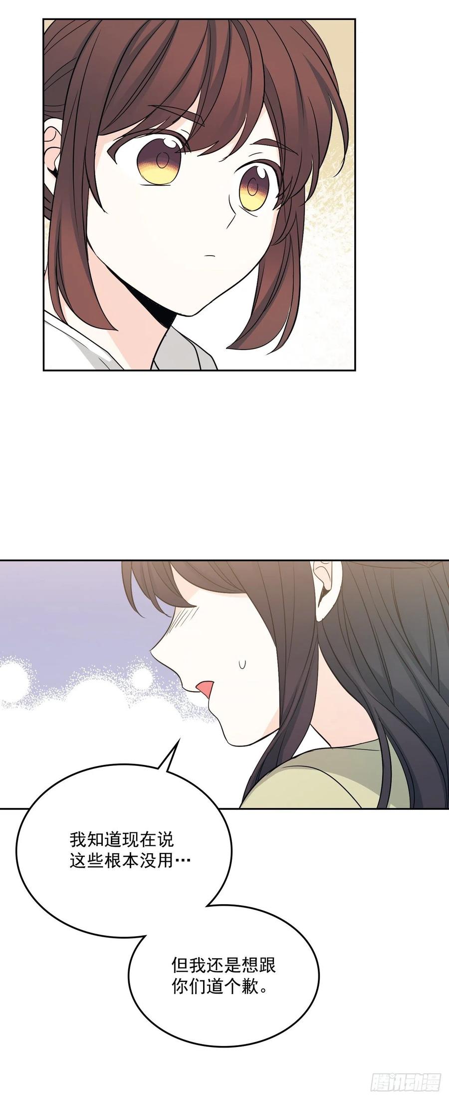 网络小说的法则韩漫全集-89.第二季完结无删减无遮挡章节图片 