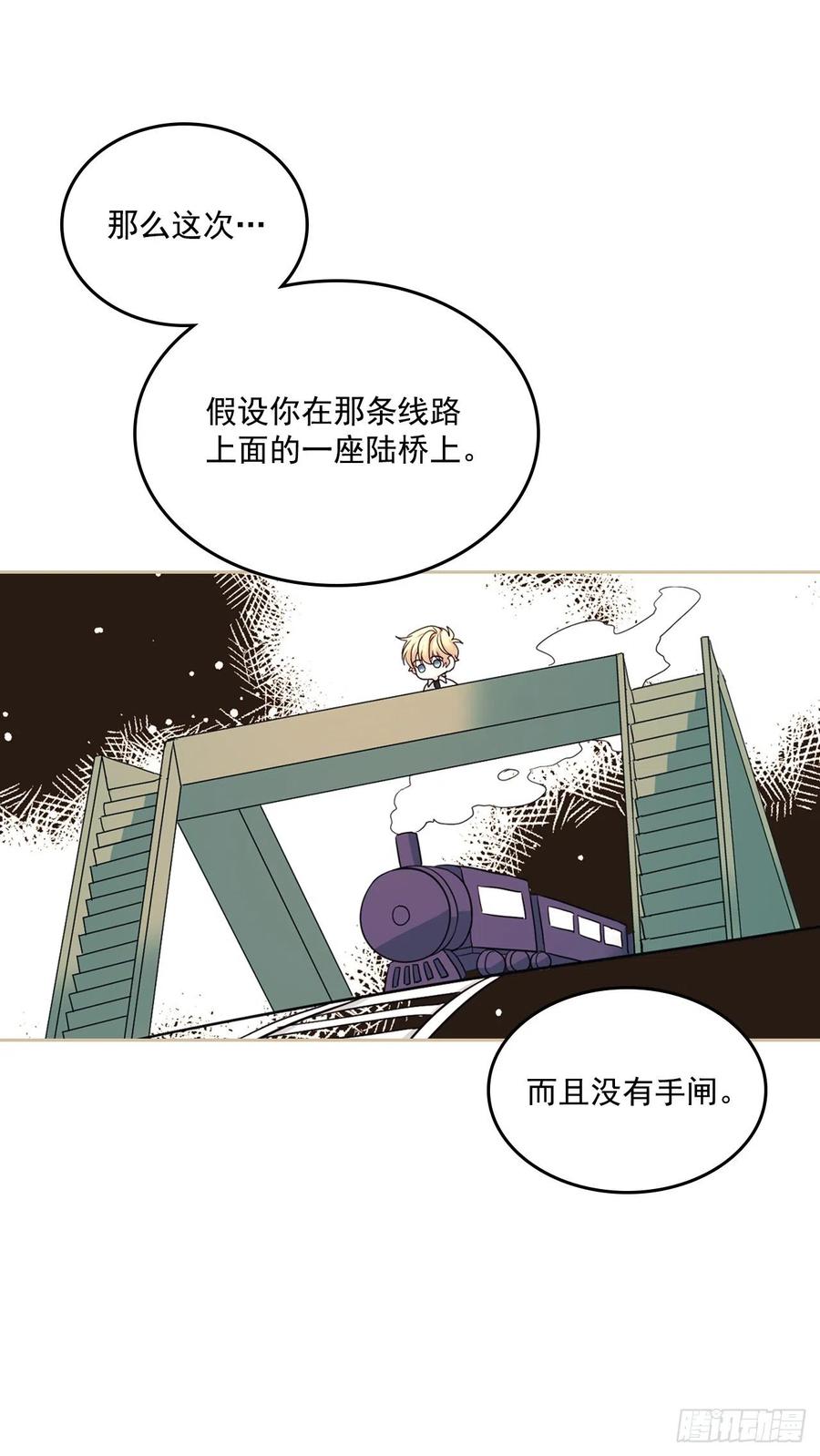 网络小说的法则韩漫全集-89.第二季完结无删减无遮挡章节图片 